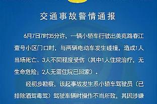 ?耻辱继续？活塞一节被绿军抹平19分分差